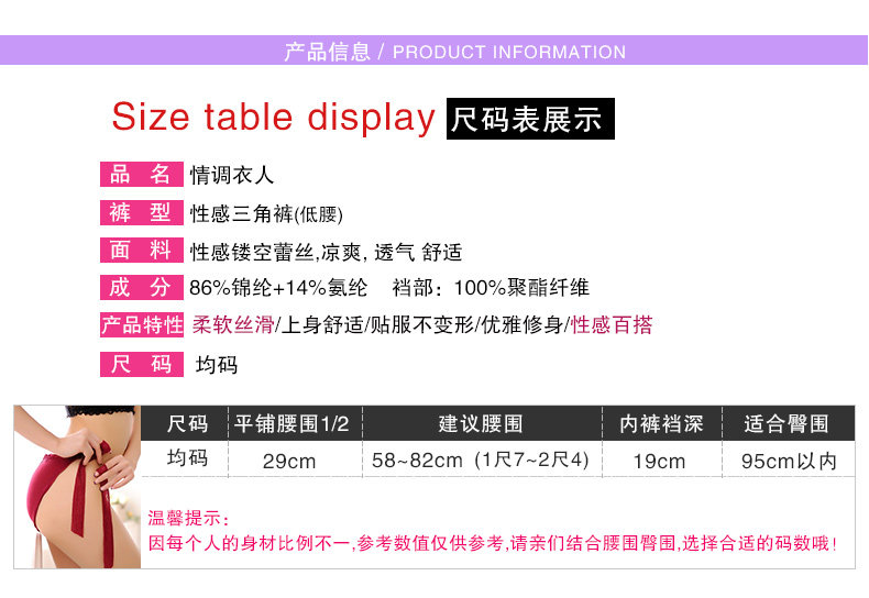 Slip jeunesse N90ZB71 en nylon - Ref 639779 Image 8