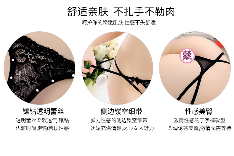 Quần áo gợi cảm, thắt lưng mỏng, rỗng, thong thấp, đồ lót nữ trong suốt, tình yêu tình dục, ren, tóc nóng quan lot nu danh cho tuoi 12