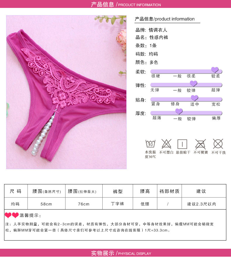 Slip jeunesse N96ZB26 en nylon - Ref 653152 Image 13