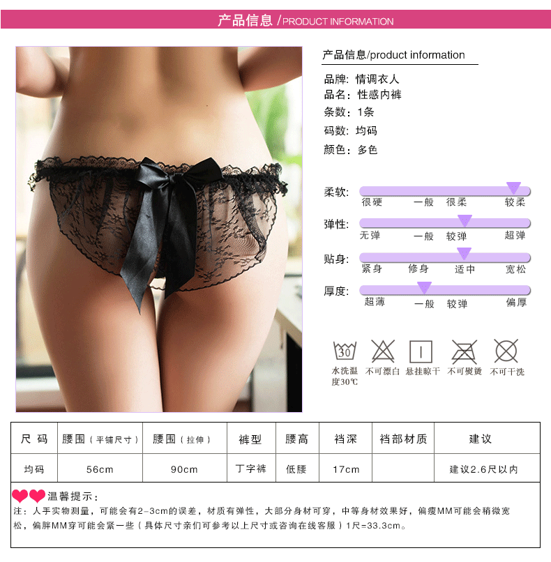 Slip jeunesse T9ZB46 en nylon - Ref 646045 Image 12