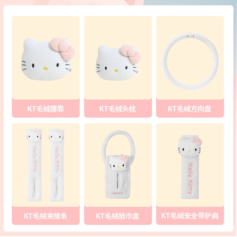 Bộ sưu tập phụ kiện ô tô HelloKitty Hello Kitty hoạt hình thực tế dễ thương trang trí nội thất ô tô Bộ trang trí ô tô gối đầu xe ô tô 