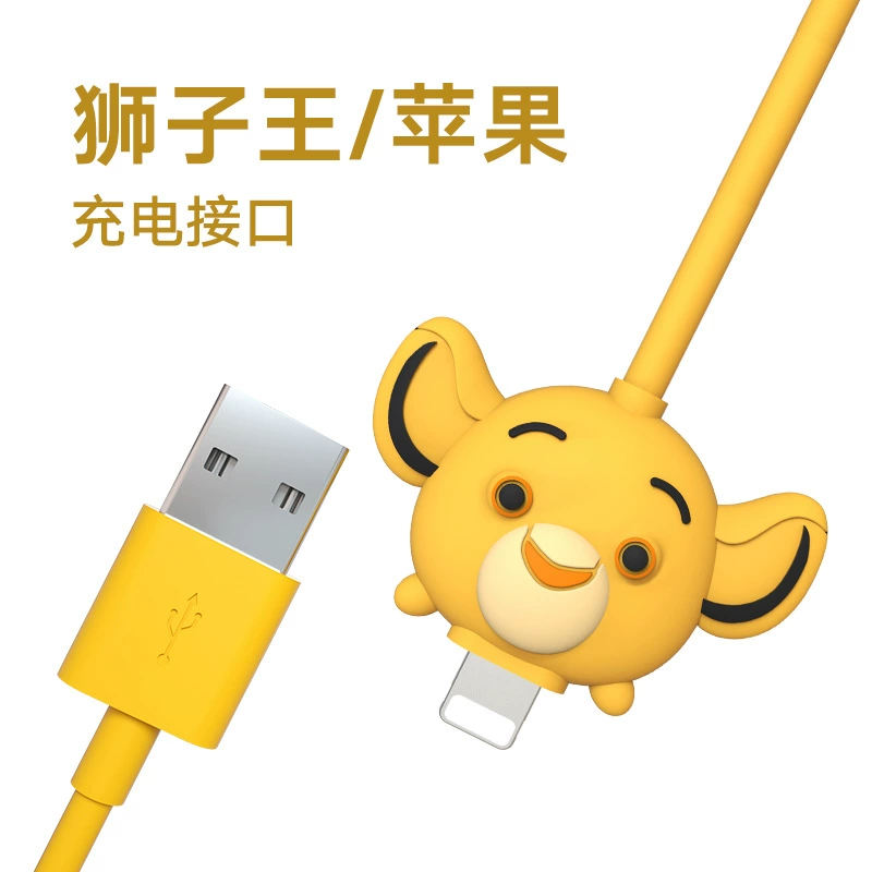 Cáp dữ liệu xe hơi Disney thích hợp cho điện thoại di động Apple Android Huawei Xiaomi sạc nhanh Cáp sạc xe hơi 1,2m trải sàn da ô tô 