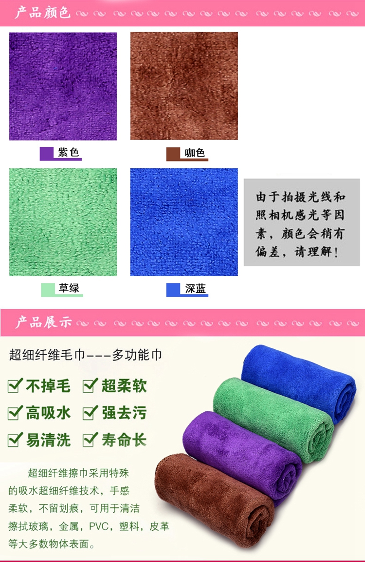 Khăn lau xe ô tô Khăn lau xe bằng khăn thấm nước cung cấp dụng cụ - Sản phẩm làm sạch xe chổi lau bụi xe ô to