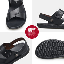 89元包邮 康奈 男士真皮凉鞋