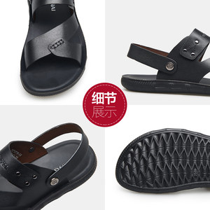 89元包邮 康奈 男士真皮凉鞋