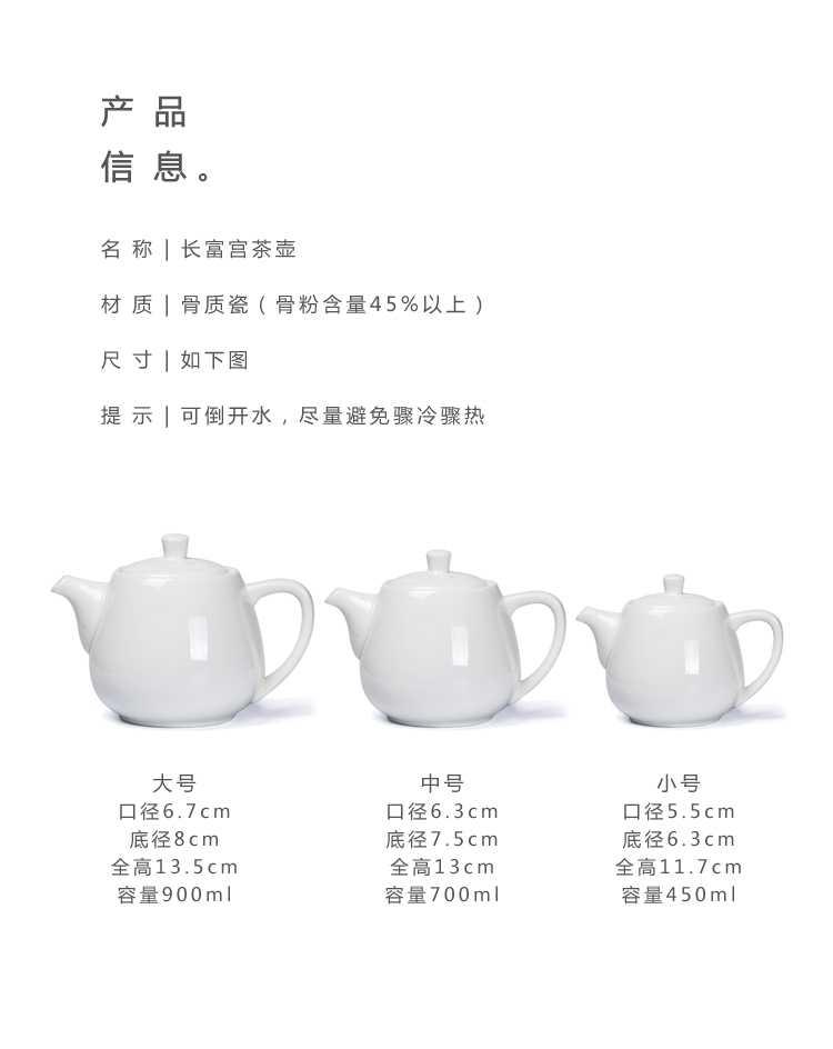 Modern Chinese style white ipads China | ceramic teapot large small single pot of flower teapot tea pot of belt filter