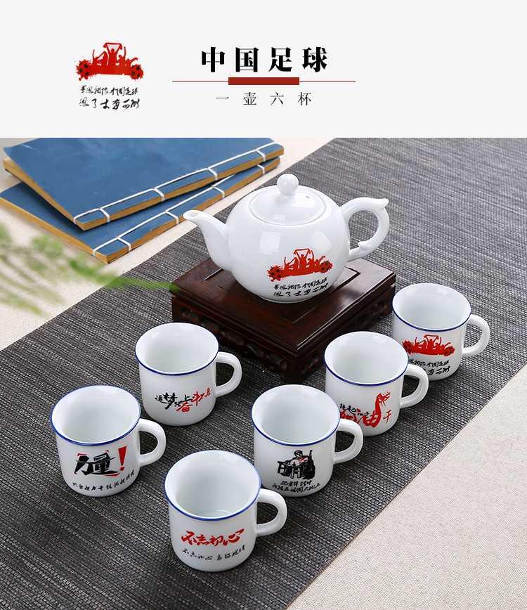 Ceramic tea set gift custom LOGO imitation enamel classic sayings retro nostalgia noggin mini suit the teapot