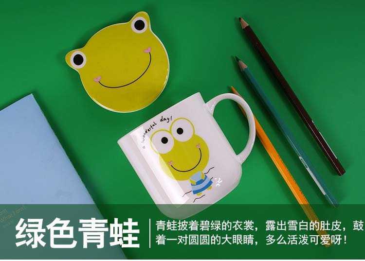 The Children keller CPU carries small household ceramic cup with lid cartoon ipads China lovely baby milk ultimately responds