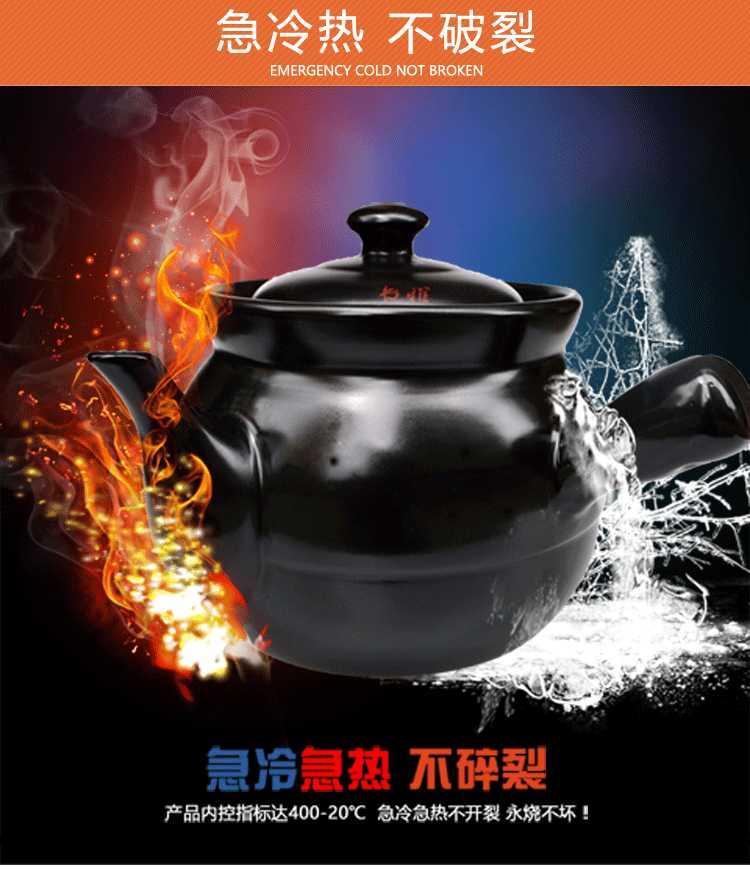 Ceramic casserole tisanes pot of traditional Chinese medicine pot pan fire Ceramic curing porcelain clay pot boil medicine soup