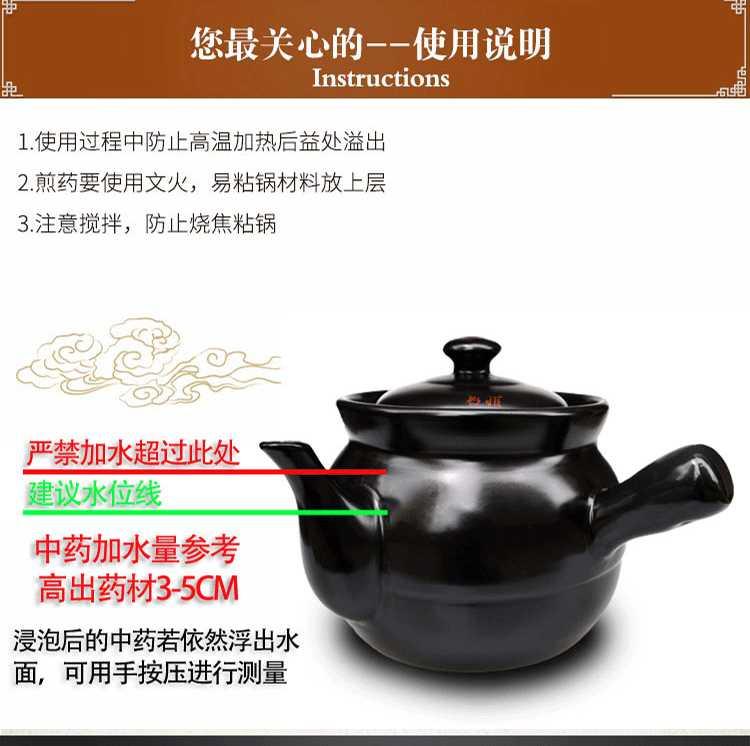 Ceramic casserole tisanes pot of traditional Chinese medicine pot pan fire Ceramic curing porcelain clay pot boil medicine soup