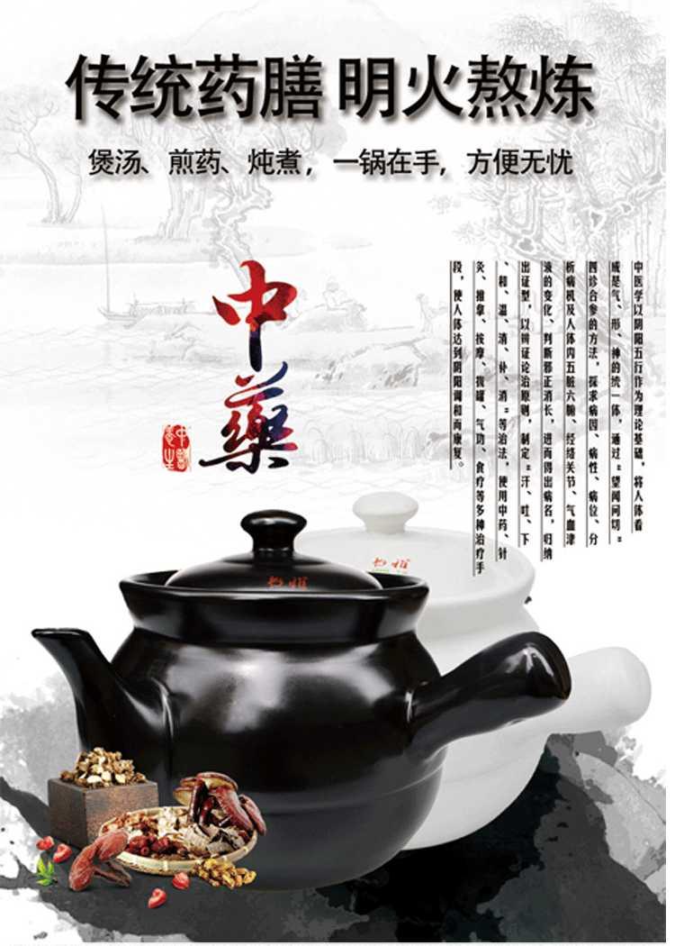 Ceramic casserole tisanes pot of traditional Chinese medicine pot pan fire Ceramic curing porcelain clay pot boil medicine soup