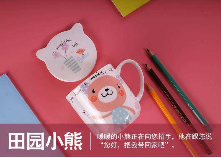 The Children keller CPU carries small household ceramic cup with lid cartoon ipads China lovely baby milk ultimately responds