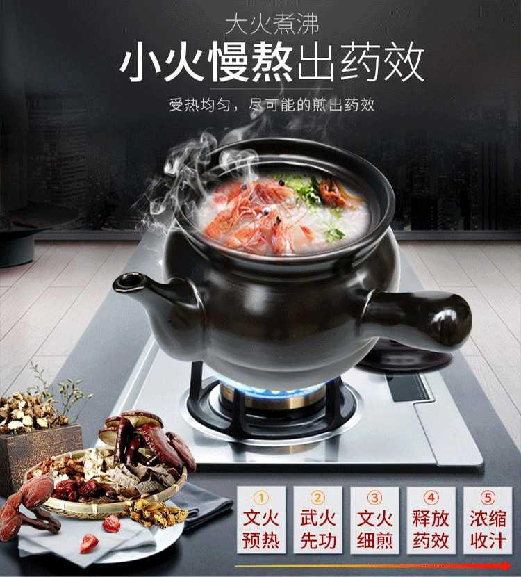 Ceramic casserole tisanes pot of traditional Chinese medicine pot pan fire Ceramic curing porcelain clay pot boil medicine soup