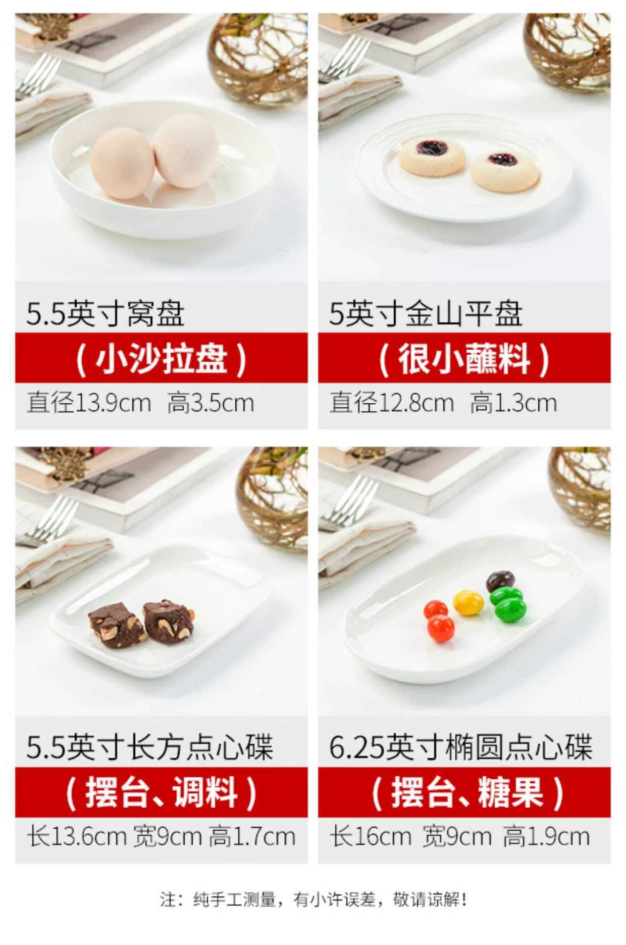 Pure white ipads porcelain ceramic tableware household small plate to eat hot pot dishes ltd. plate plate 6 inch platter vomit ipads plate