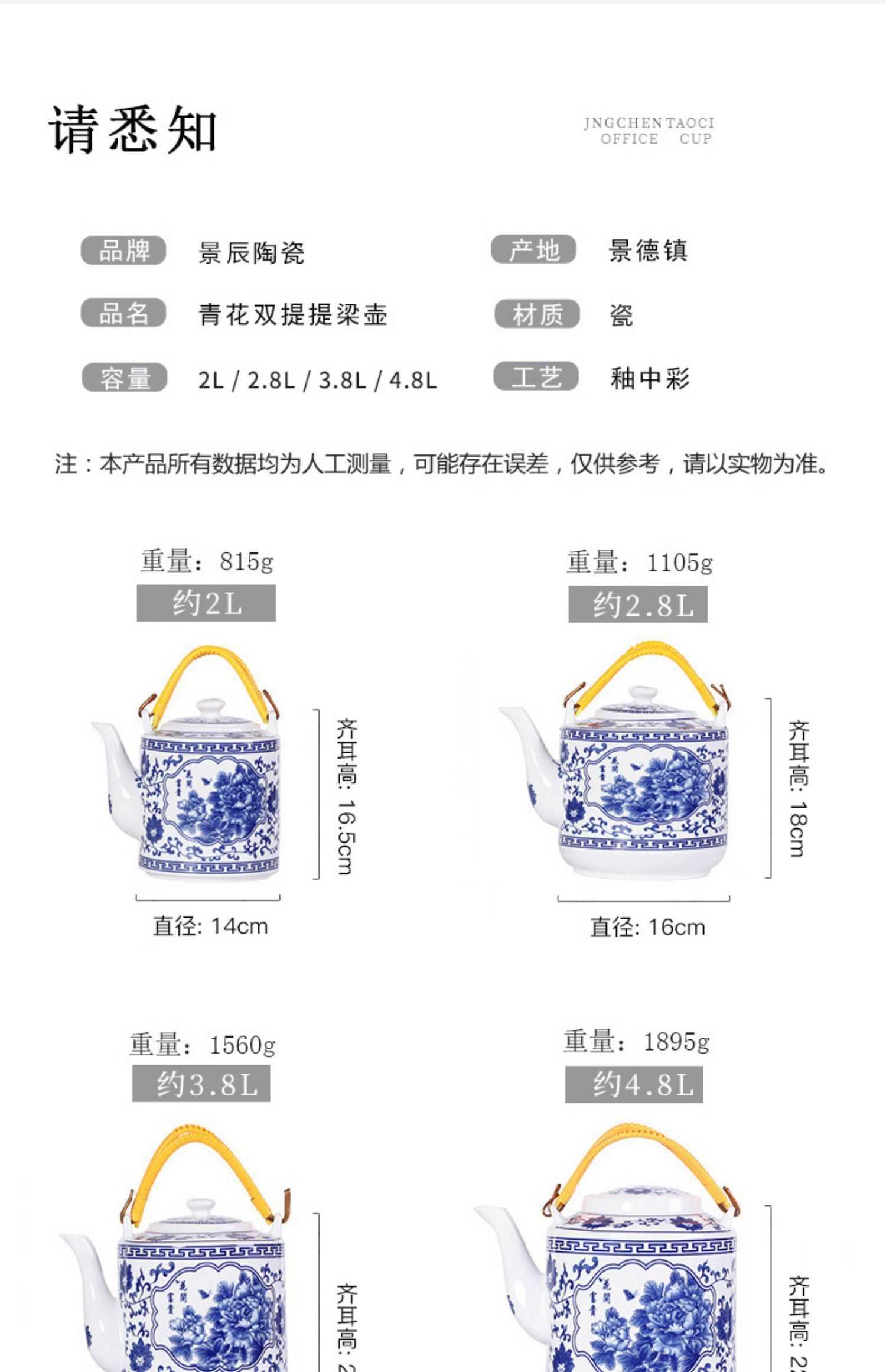 Jingdezhen ceramic teapot high - capacity cool large blue and white porcelain kettle cold old girder kettle pot of tea