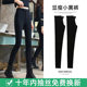 Black leggings for women's outer wear spring, autumn and winter plus velvet 2024 new high-waisted magic small feet black pants pencil tights