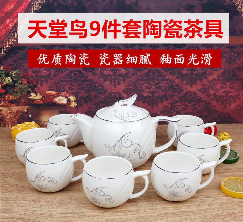 Ya cheng DE 8 + 1 bird of paradise, tea water set porcelain teapot teacup 9 piece tea set tea service of a complete set of ceramic pot cup