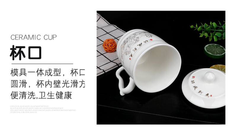 High quality ceramic large gentleman jade cup ipads porcelain cup boss cup with the administrative cup with cover ceramic cups