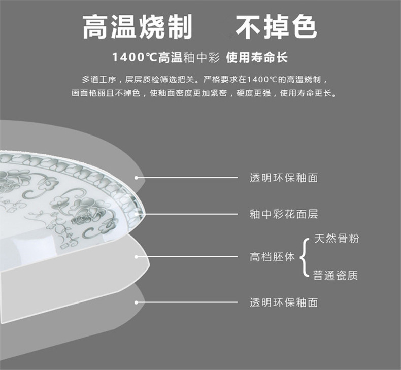 Cixin qiu - yun minsheng ceramics tableware both bowls plates bulk job FanPan disk bowl dish dish dish soup bowl of soup