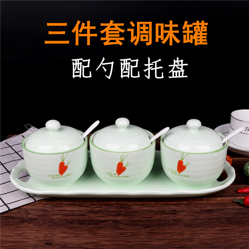 Happy home thread flavor pot three - piece sauce seasoning cylinder color ceramic pot seasoning box with a spoon with tray