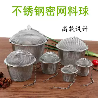 Dense net stainless steel seasoning ball Barrel-shaped filter style flavor package stew material package flavor box Dense net tea filter flavor ball