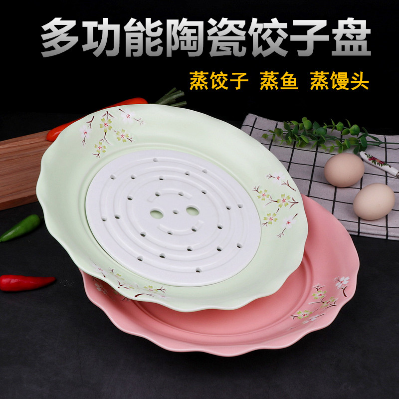 Dazzle see colour ceramic disc dumplings plate waterlogging under caused by excessive rainfall double - layer steamed fish dish dish dish dish plate waterlogging under caused by excessive rainfall ceramics disc