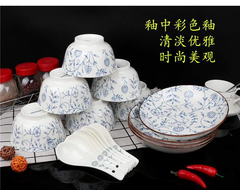 Fragrant garden ceramics tableware suit gift suit 16 dishes head 20 tableware tableware tableware bowls plates run out