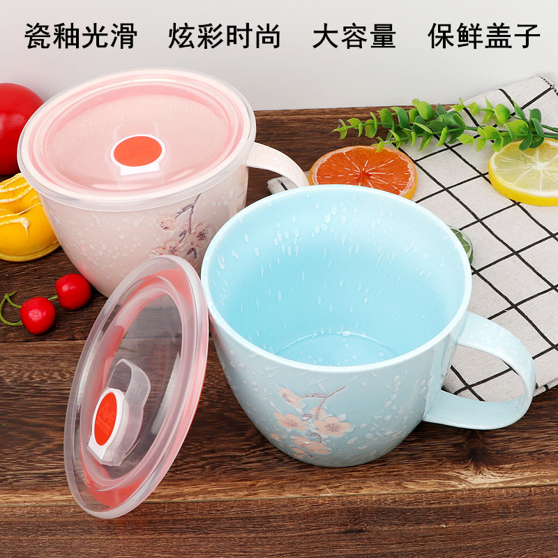 Ya cheng DE dazzle see city cup snow ceramic snack cup a cup of milk for breakfast cup noodles cup mercifully rainbow such use ceramic cylinder