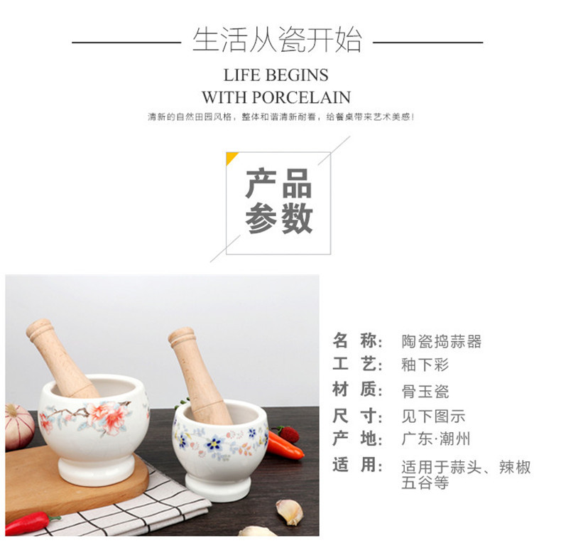 Kitchen ceramic dao garlic machine pressure garlic garlic cylinder household ceramics a mortar manually garlic son masher dao pot cup