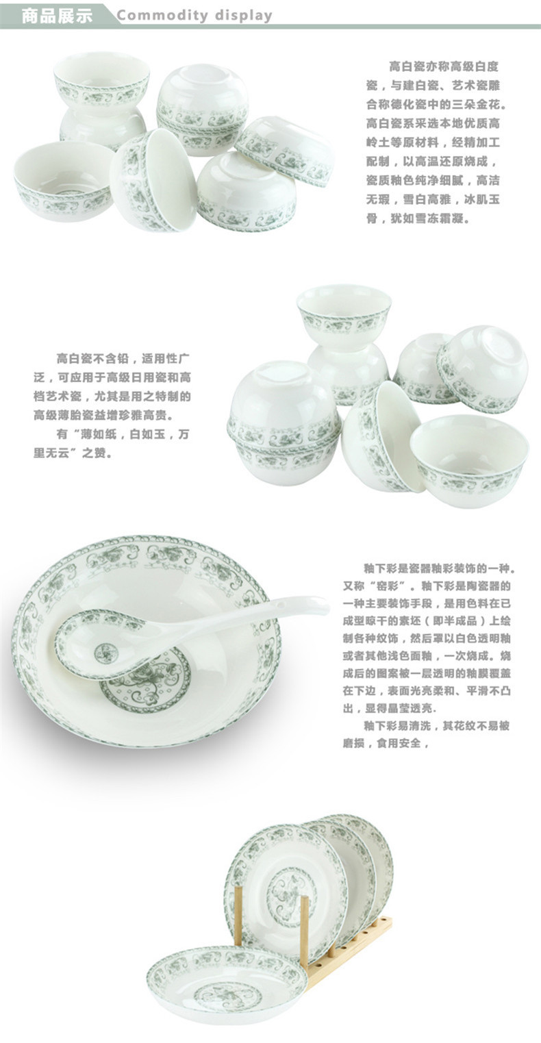 Both the people 's livelihood industry arc plate cixin qiu - yun soup plate 7 inch plate 8 inch plate compote dish dish dish glair porcelain FanPan