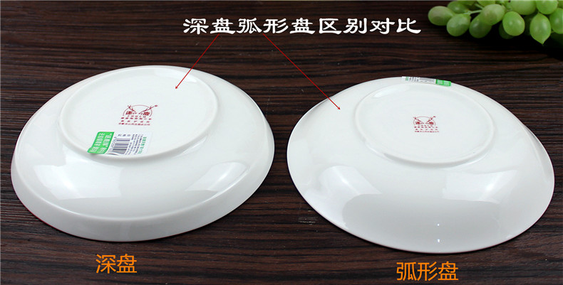 Both the people 's livelihood industry romantic amorous feelings deep dish FanPan 7 inches 8 inch disc fill dish plate plate plate LIDS, ceramic plates