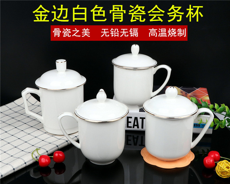 Up Phnom penh zhongnanhai ipads porcelain cover cup white ipads China cups can be customized logo and meeting guest cup office a cup of tea cups