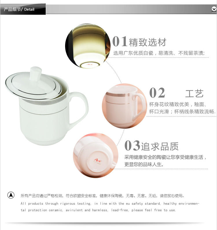 Arst/ya cheng DE 509 galaxy cup Jin Bianyin ceramic cups, glass office cup and cup cup