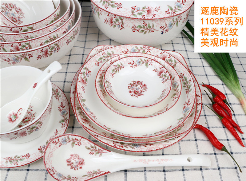 Both the people 's livelihood industry 11039 romantic flower vine han dish to eat dish to eat dumpling dumpling small small disc 4 "5"