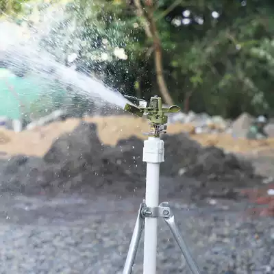 Alloy rocker arm gardening lawn sprinkler 360 degrees automatic rotation adjustable angle sprinkler fruit tree farmland irrigation
