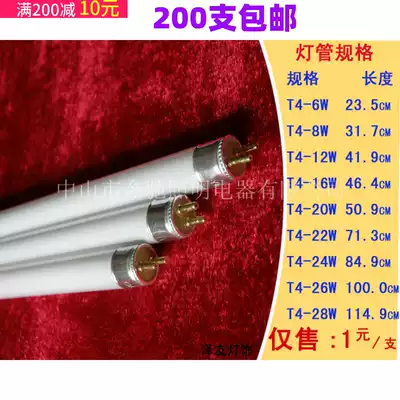 Manufacturer T4T5 fluorescent mirror front light tube 6W8W12W14W16W20W21W22W26W28W bracket lamp