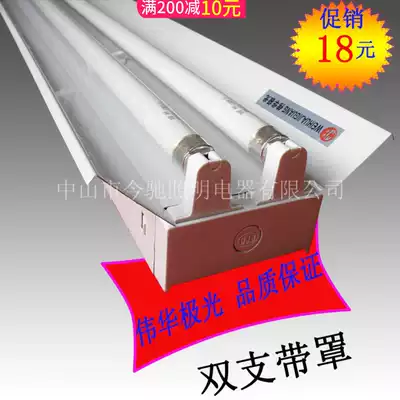 T8T5 double tube with aluminum cover bracket lamp full set of office Engineering lighting can be equipped with boom T5 double support belt cover