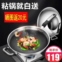 304 stainless steel wok non-stick pan non-coated household induction cooker gas stove universal pan honeycomb 32cm