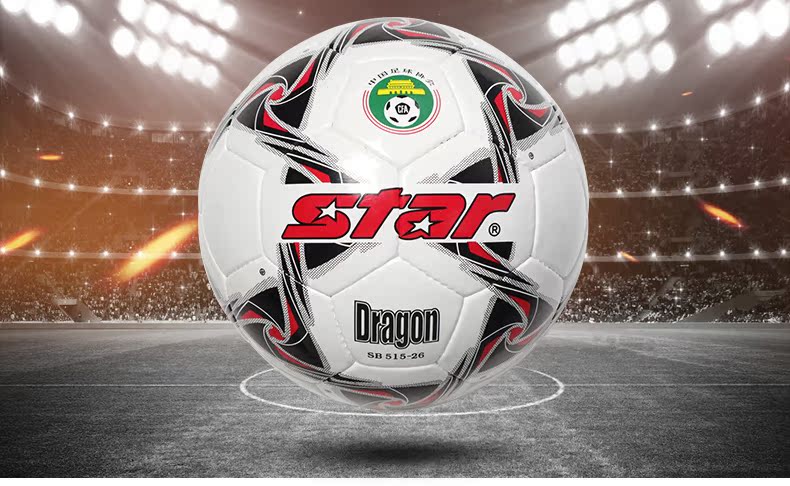Ballon de football - Ref 5032 Image 8