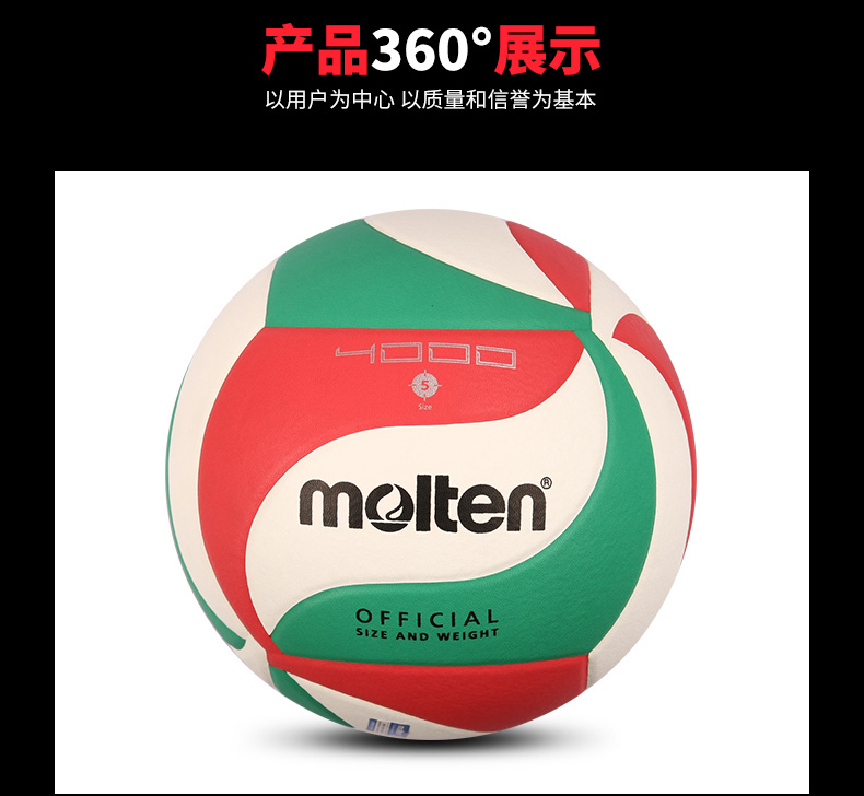 Tổng đại lý ba tỉnh bóng chuyền Molten Moteng V5M4000 số 5 bóng chuyền da 	giá của 1 quả bóng chuyền