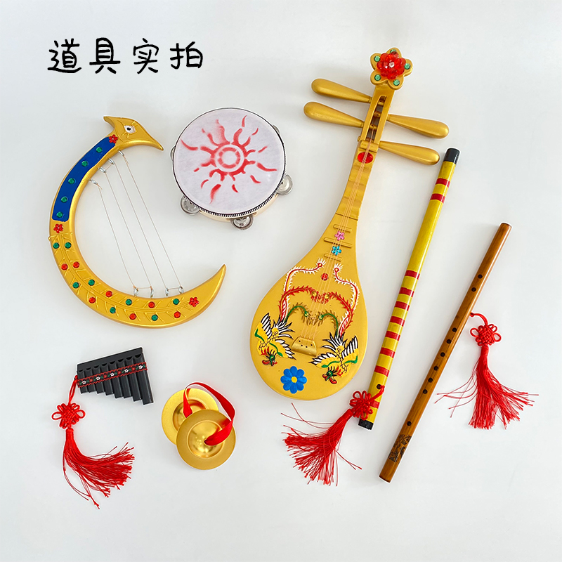 Tang Palace night banquet dance props Henan Spring Festival Gala golden pipa performance instrument Musical Instrument with Horizontal Vertical and Horn Bell Drum-Taobao