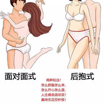Couple double one-piece underwear Couple double male and female shared one-piece underwear Couple wear underwear together