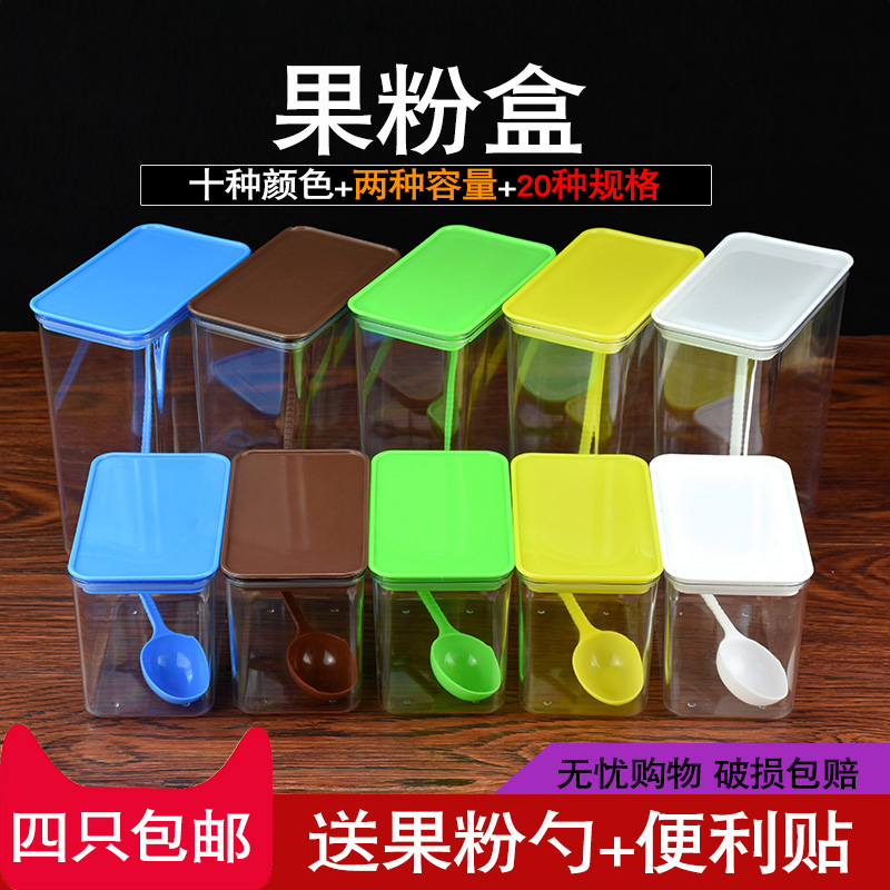 Norcenteth Milk Tea Shop Supplies Containing Box Fruit Powder Box Miscellaneous Grain Containing Box Sealing Ring Milk Tea Powder Box Sealed Tank