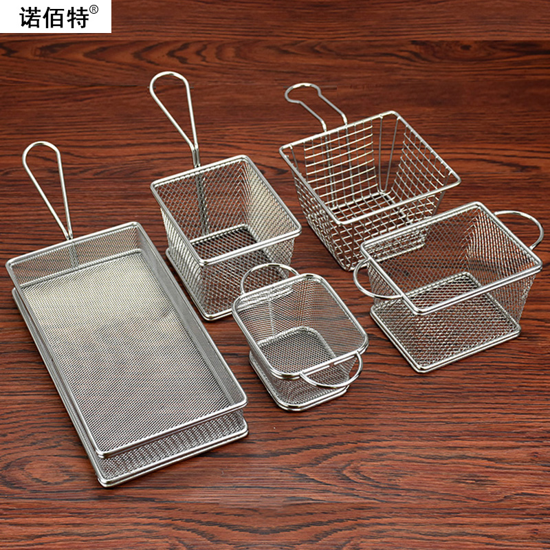 Mini stainless steel fried basket fried screen French fries fried basket filter screen McDonald's snack snack basket frame commercial small fried blue