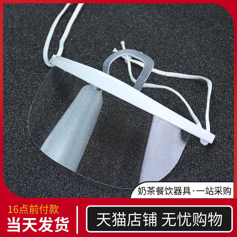 Kitchen Bar smile anti - fog mask smile smile mask smile face mask transparent