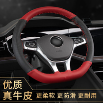 Suitable for Changan cs75plus steering wheel cover genuine leather hand-stitched cs35 comfort x7 L Oschamp x7 Ono cs15