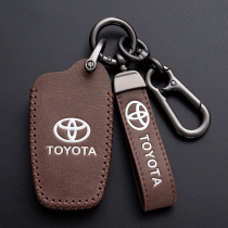 Suitable for Fengtian Carola Key set Kemei Rui Lei Ling Asia Long Han Landa Rong Put rav4 Wirandapacket