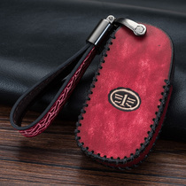 Suitable for Senya key set R7R9 key set Junpai A50 key set D60 FAW special key case buckle