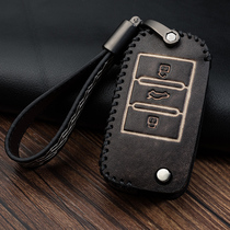 Suitable for Roewe key set Rx5i5 key set 350i6360Rx3i5 key case leather Smart Full