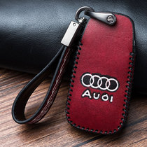 Suitable for Audi key set A4lQ5lA6lA3Q7Q2lA5 car bag men and women high-end 19 models 2019 buckle New